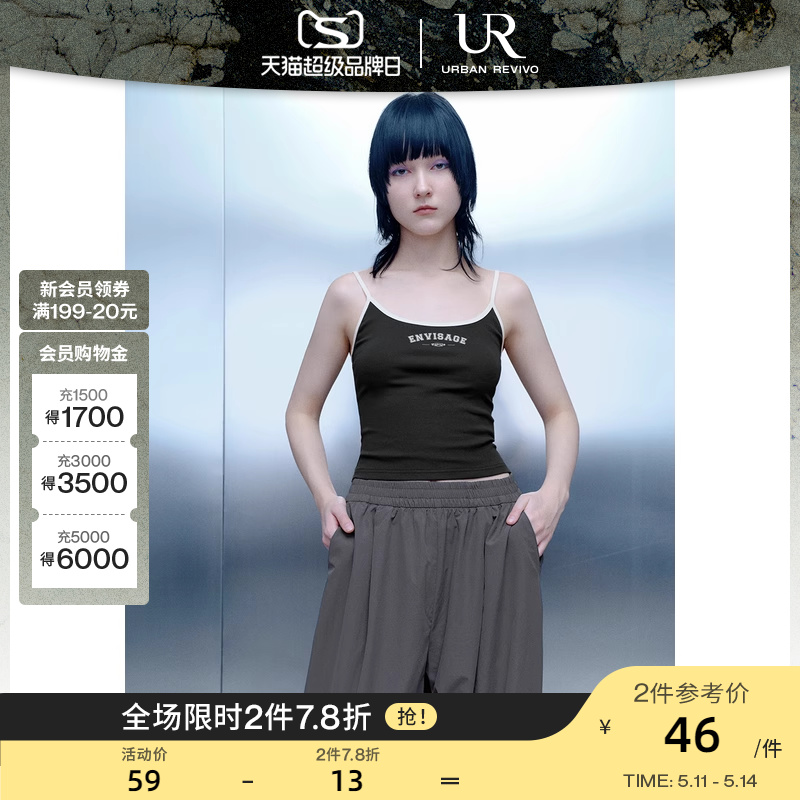 UR2024春季新款女装潮流辣妹风拼色吊带印花短款背心UWV440054