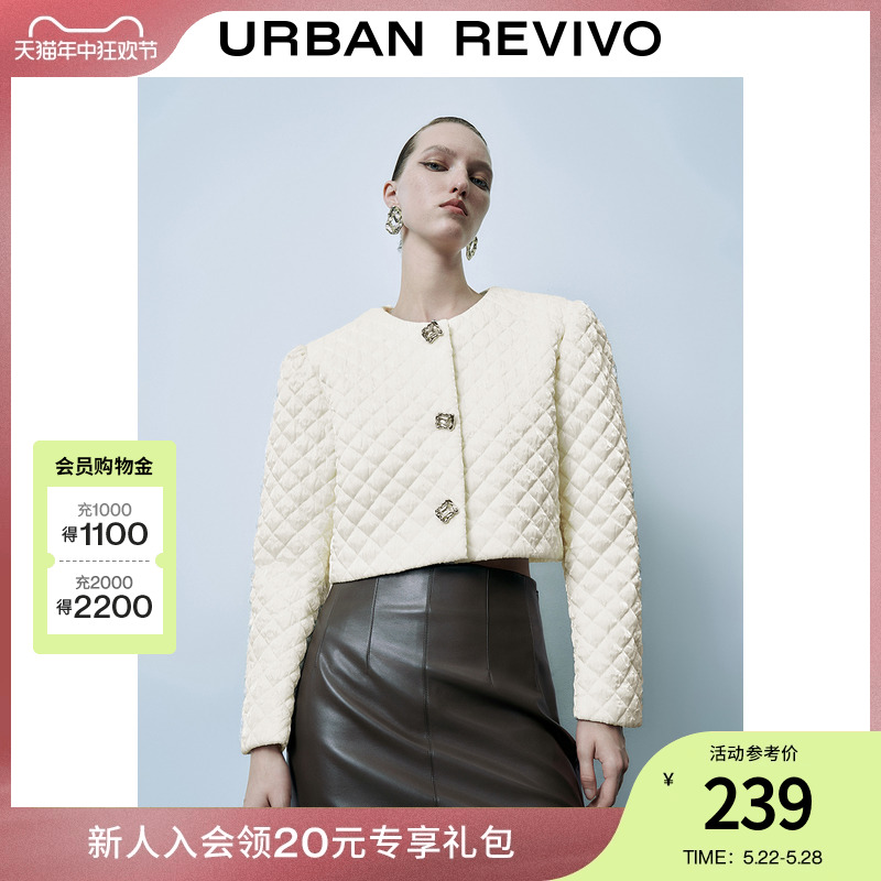 【UR魅力】UR秋冬新款女装经典设计感菱格棉服外套UWG130096