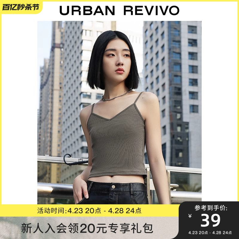 UR2024春季女装时髦内搭打底细肩带弹力吊带背心UWB440008