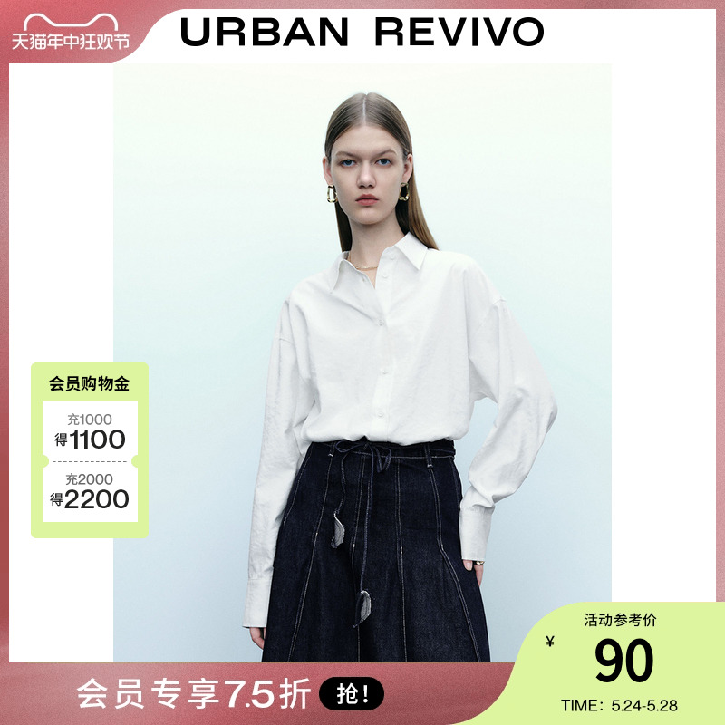 UR2024春季新款女装时尚简约通