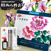 Taiwan male lion 24 color Chinese painting pigments beginners ink landscape painting meticulous painting Chinese painting pigment professional tool rice paper brush peony painting pigment entry tool 12ml large capacity