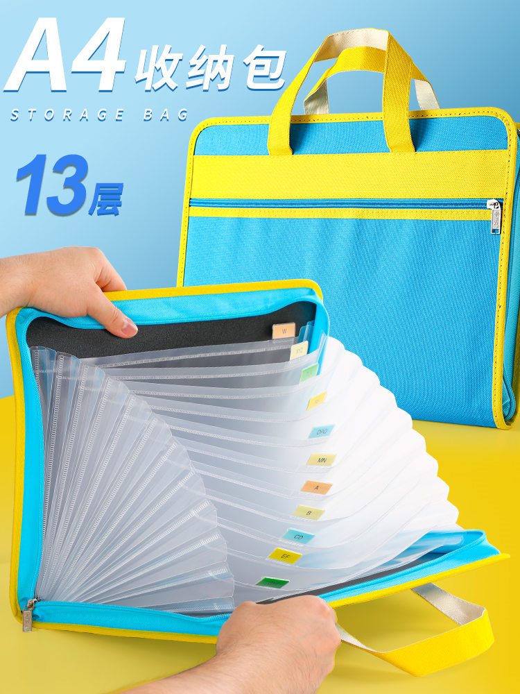 手提风琴包文件夹 拉链风琴包大容量学生可爱多层文件袋 女学生用大号