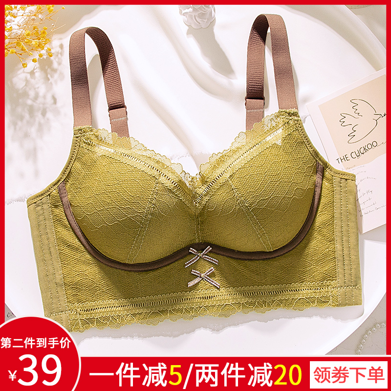 内衣女品牌专柜正品聚拢上托收副乳防