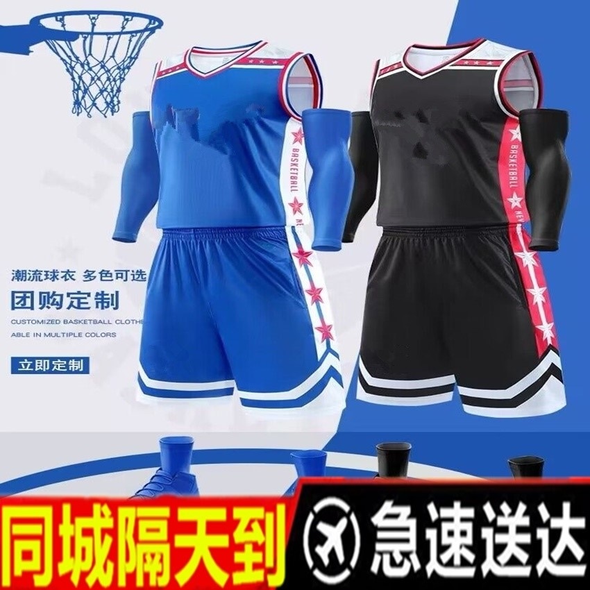 2023新款儿童篮球服训练高端局数码满印球服个性DIY印制团购