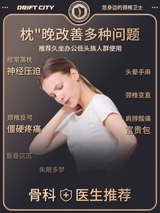 艾草加热颈椎枕修复颈椎专用睡觉护颈椎助睡眠牵引按摩枕热敷枕头