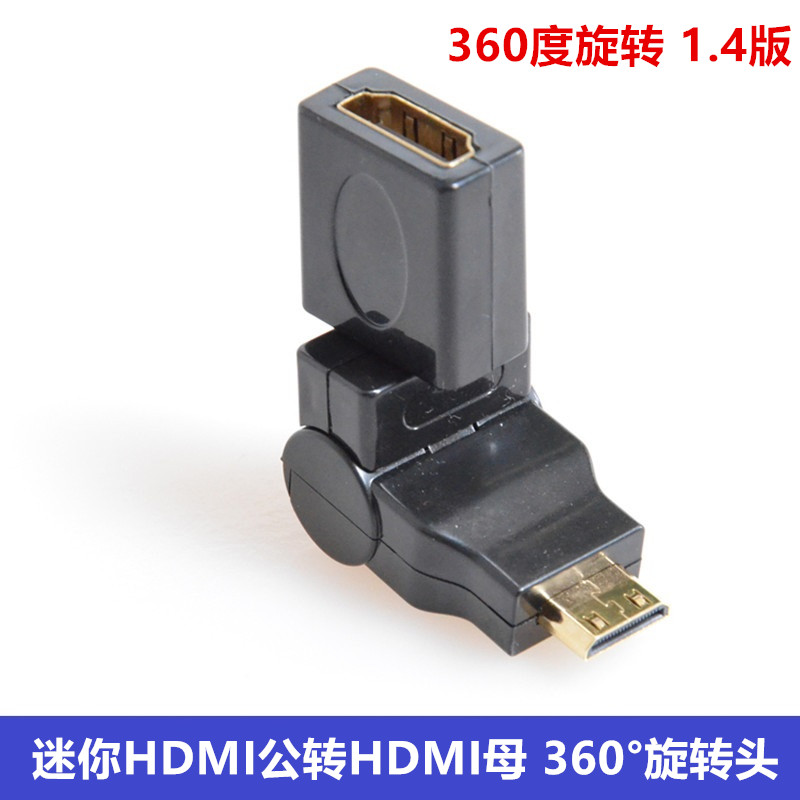 佳能5D2 5D3单反接监视器迷你HDMI延长线 迷你HDMI线大小头旋转头在类目 影音电器, 影音家电配件, 线材中 - 来自Buy2taobao.com提供专业的淘宝代购服务