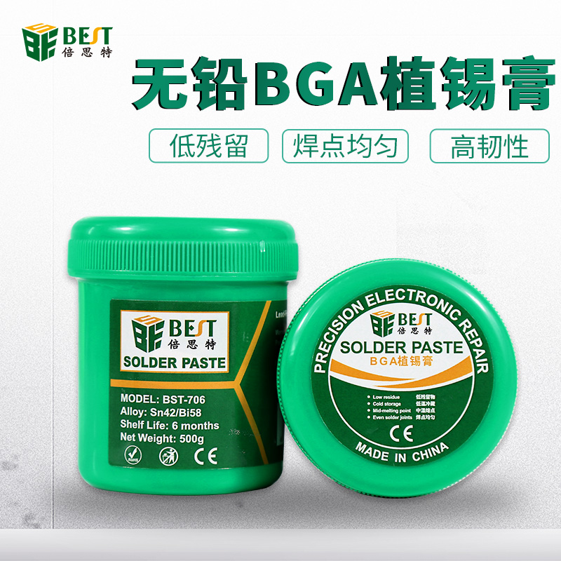 倍思特锡浆 手机维修SMT贴片BGA植锡用低温焊锡膏 有铅/无铅锡泥|msdalam kategori perkakasan/alat, Alat-alat tangan, Welding Spray, Flux - dari Buy2taobao.com untuk memberikan perkhidmatan ejen Taobao profesional membeli