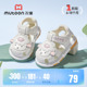 牧童2025夏季新款步前叫叫鞋女童1-2岁男宝宝鞋软底包头卡通凉鞋