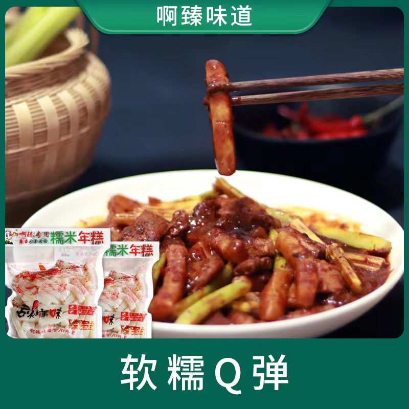 新疆啊臻味道米粉正宗啊臻無添加有彈性網紅風味食品350g散裝年糕在類目 糧油米麪/南北乾貨/調味品, 方便速食, 年糕中 - 來自Buy2taobao.com提供專業的淘寶代購服務