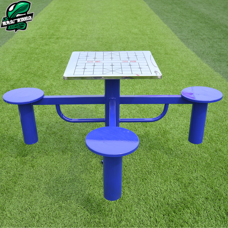 鹿角虫健身器材户外老年人棋牌桌象棋桌娱乐桌健身室外广场器材