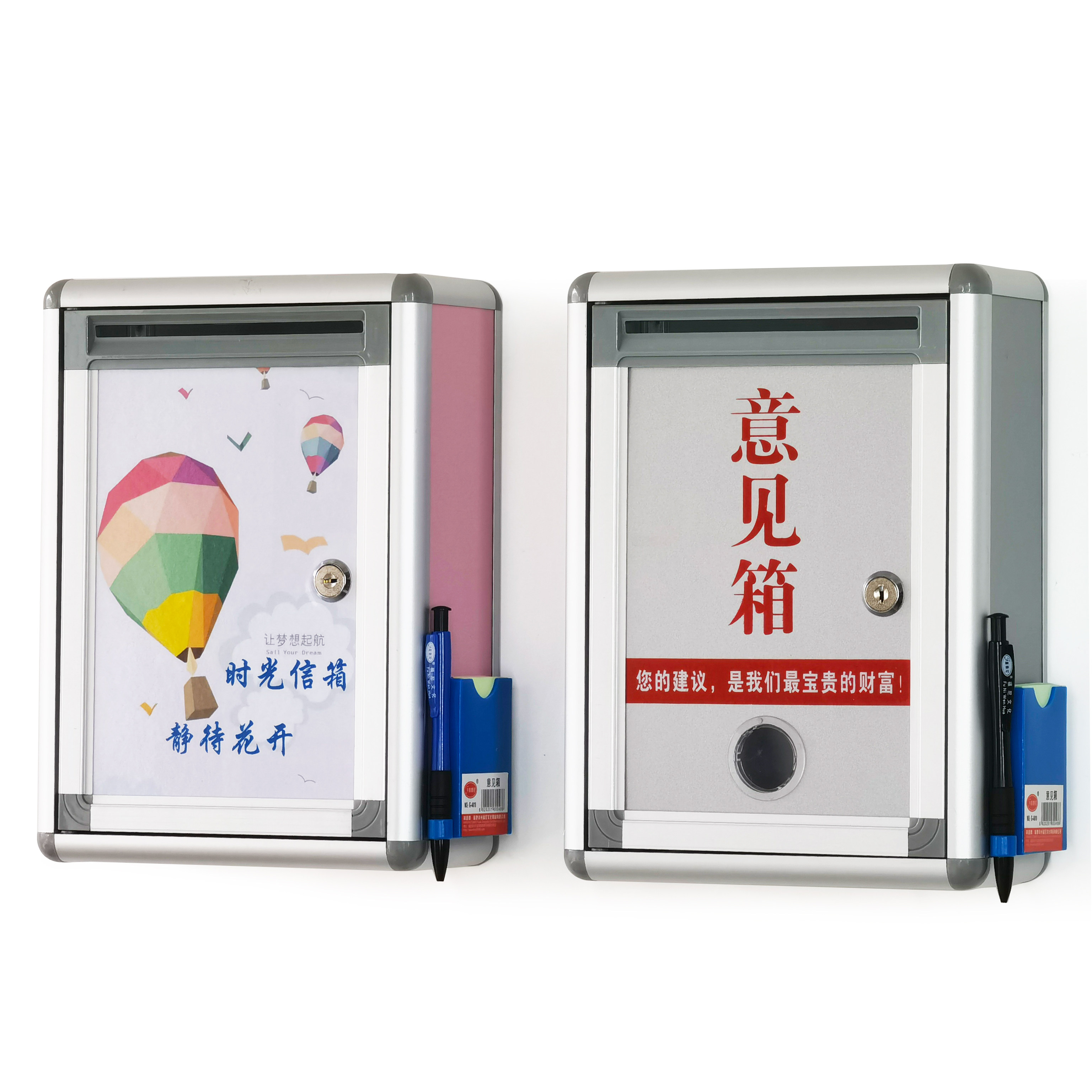意见箱挂墙带锁创意班级悄悄话心语信箱挂墙公司顾客投诉建议箱医保