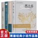 正版 赫尔曼黑塞作品集全4册 悉达多+荒原狼+德米安：彷徨少年时+在轮下 诺贝尔文学奖得主纪念碑式名作德文原版翻译外国小说