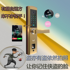 九万里智能锁wifi指纹锁密码锁手机APP远程开锁家用不锈钢电子锁