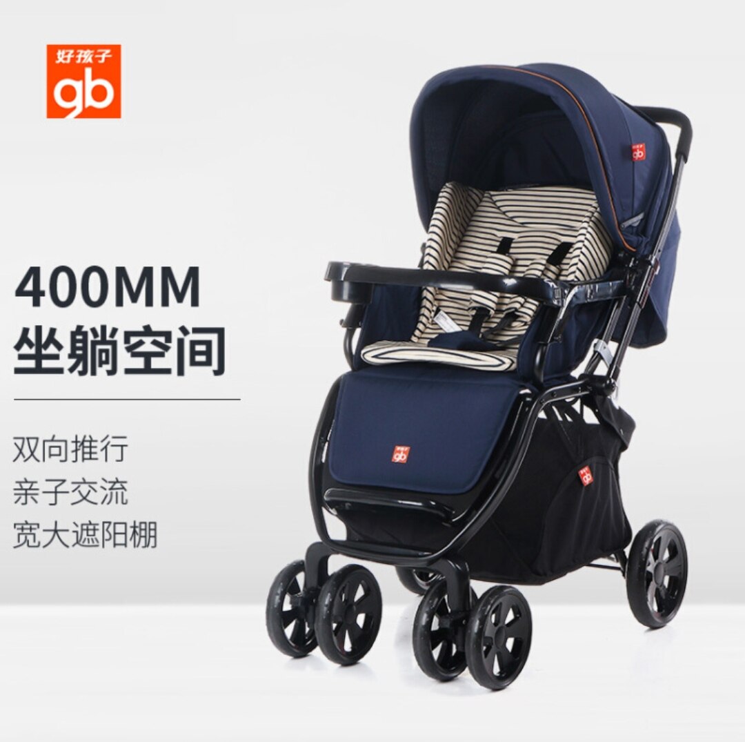 gb好孩子c400婴儿车高景观双向可躺四轮避震儿童折叠推车 95-99新