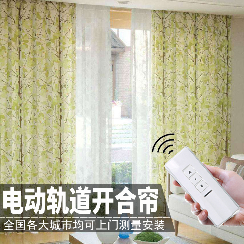 电动窗帘轨道电机遥控自动升降开合帘智能家居手机wifi静音遮阳帘|msdalam kategori elektronik/Electrician, Sistem Home Smart, sistem kawalan elektrik, Tirai sistem kawalan motor - dari Buy2taobao.com untuk memberikan perkhidmatan ejen Taobao profesional membeli