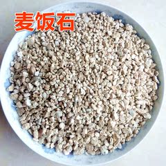 天然多肉麦饭石颗粒滤料 鱼缸水族过滤净水材料 原石头净化水质