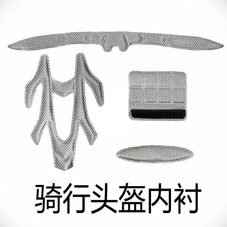 002山地自行车代驾骑行一体成型头盔内衬海棉吸汗垫一套包邮|ruв категории велосипед/езда оборудования/запасных частей, езда одежды/езда оборудования, езда шлем - от Buy2taobao.com для оказания профессиональной услуги покупки агента Taobao