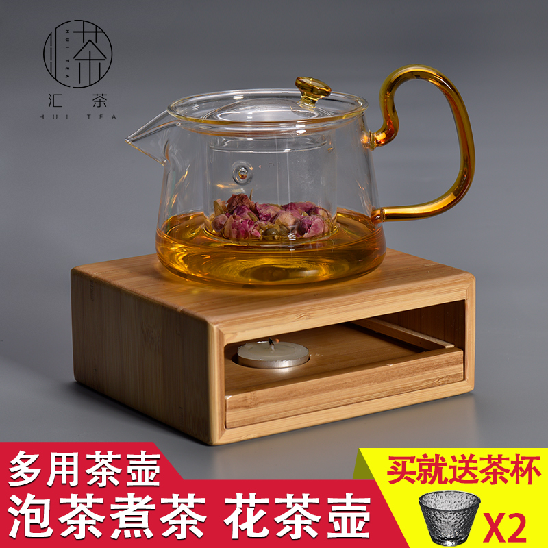 汇茶耐热玻璃煮茶器加厚耐高温过滤茶具普洱花茶泡茶壶家用可加热