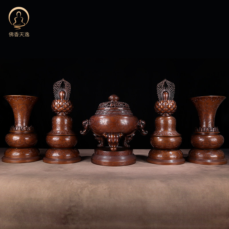 佛香天逸紫铜寺庙五供摆件佛前佛具香炉烛台花瓶祠堂佛堂用品