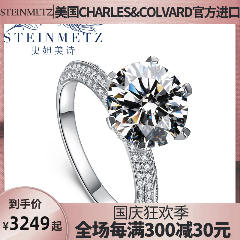 史妲美诗美国进口d色cc莫桑石戒指女18k金经典六爪半壁江山粉钻石|ruв категории ювелирные изделия/алмаз/жадеит/золото, ювелирных алмазов (новая), украшения - от Buy2taobao.com для оказания профессиональной услуги покупки агента Taobao