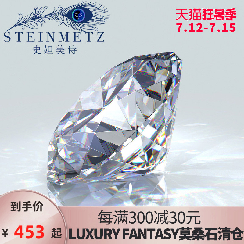 【合成碳硅石】奢幻盐湖3EX比利时切工d色莫桑石裸钻优惠促销清仓|msdalam kategori barang kemas/berlian/Emerald/emas, 人工宝石/处理宝石, 合成碳硅石手饰 - dari Buy2taobao.com untuk memberikan perkhidmatan ejen Taobao profesional membeli