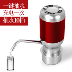 百轮无线充电式桶装水抽水器免手压式电动压水器