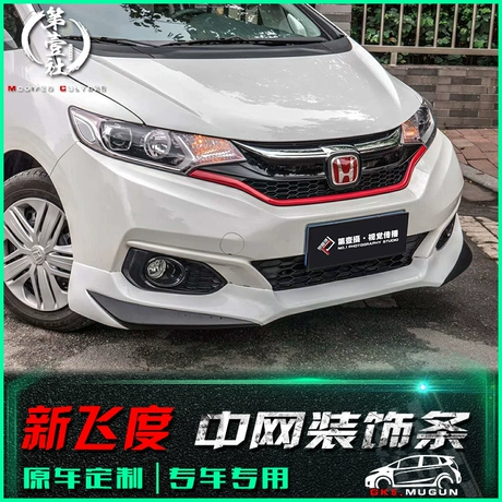 GK5 phiên bản Tiếng Nhật GP đuôi Honda new Fit sửa đổi đặc biệt hybrid phiên bản tail GP5 tail wing top end cánh đuôi ô tô