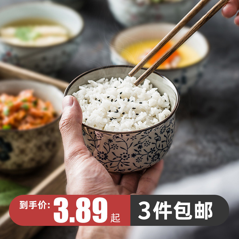 碗 家用 可爱 创意_碗创意个性家用饭碗瓷碗吃饭小碗米饭碗单个景德镇