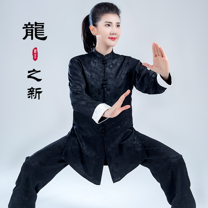 春夏秋冬季新款太极服男女龙纹中国风武术表演陈英太极拳练功服装