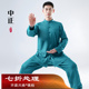 【7折断码】春秋季太极服男女棉麻武术表演比赛太极拳练功服装
