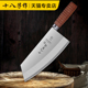 厨师刀专业菜刀切片刀日式厨房刀具三层复合钢鱼刀十八子作正品