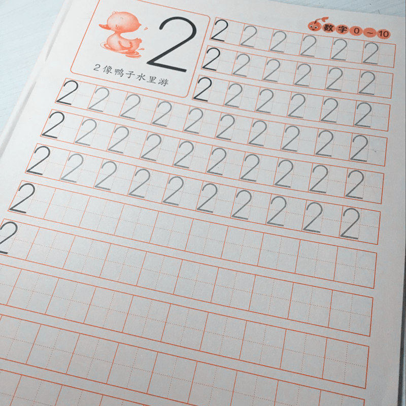 数字描红本天天练1-20-100田字格笔画笔顺描大班幼小衔接练字帖-奇客