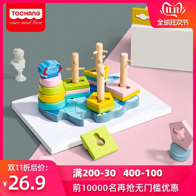 儿童启蒙早教木质形状配对积木套柱男女孩宝宝1-3岁益智木制玩具在类目 玩具/童车/益智/积木/模型, 串珠/拼图/配对/拆装/敲打玩具, 几何形状套柱中 - 来自Buy2taobao.com提供专业的淘宝代购服务