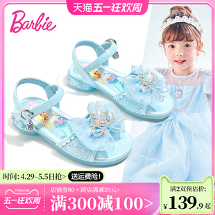 芭比童鞋女童凉鞋2024新款夏季美人鱼水晶鞋爱莎公主鞋儿童高跟鞋