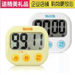 正品百利达厨房闹钟 电子计时器 定时器 倒计时提醒器 TD-384