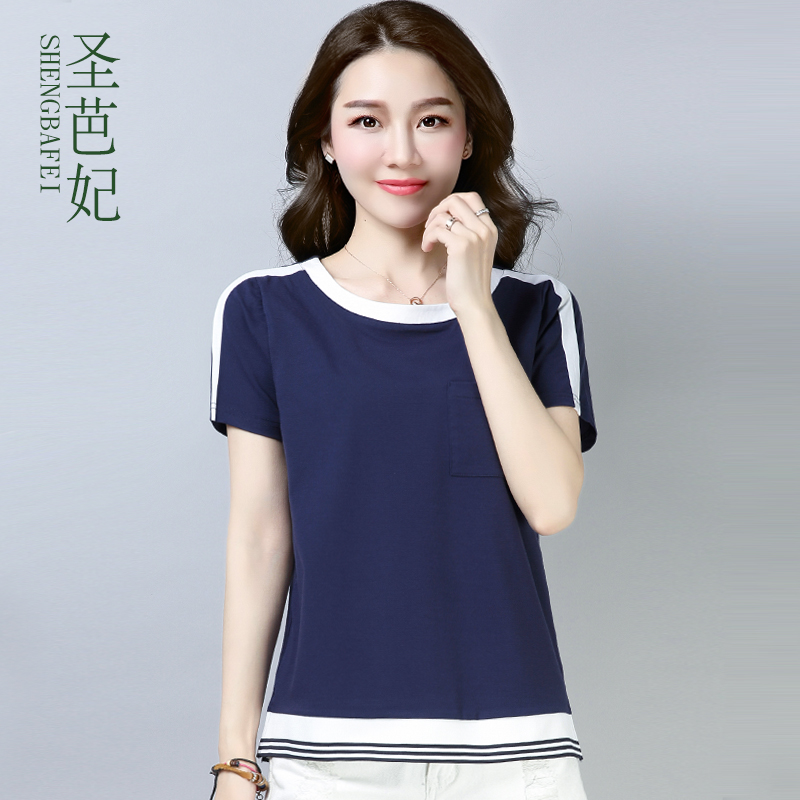 纯棉短袖t恤女宽松2020夏装新款韩版拼接纯色体恤女半袖小衫上衣在类目 女装/女士精品, T恤中 - 来自Buy2taobao.com提供专业的淘宝代购服务
