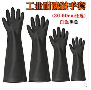 包邮威蝶31-60CM黑色耐酸碱工业 防化工橡胶乳胶威碟加长喷砂手套