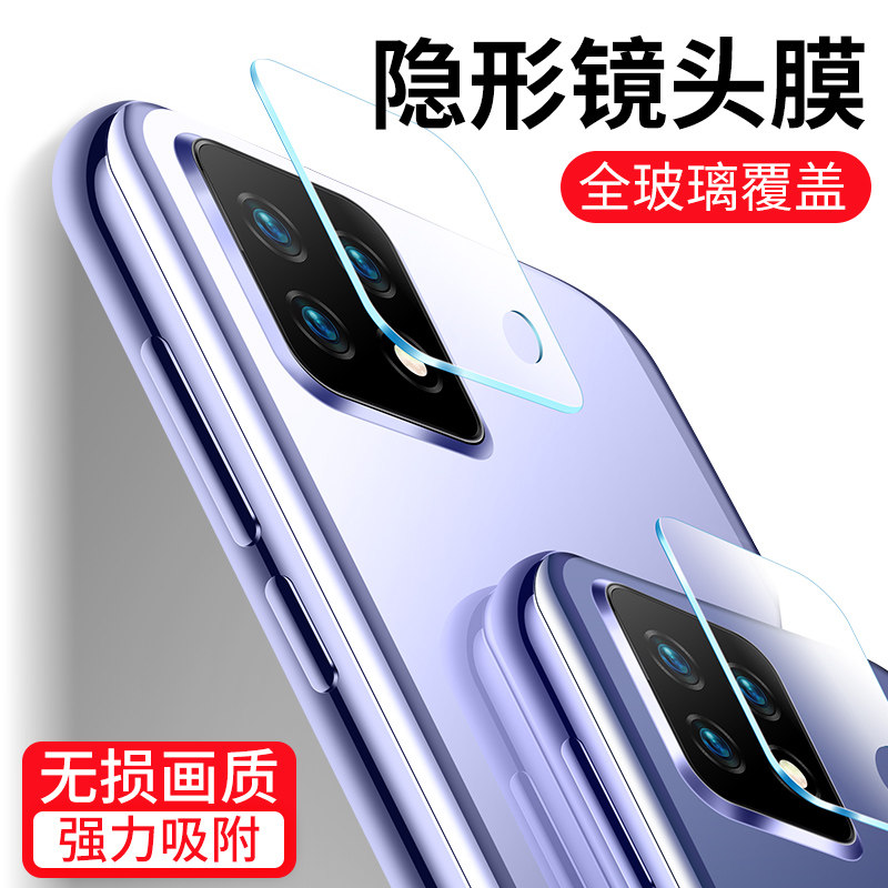 oppoa72镜头膜a72后摄像头膜oppo手机镜头钢化膜保护圈opopa后置相