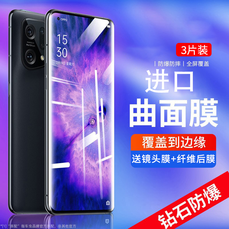 车虫适用opporeno5钢化膜opporeno5手机膜oppo reno5保护膜全屏opopreno5贴膜0pp0新款opporeno5k防爆reon5五