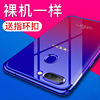 oppor15手機殼r15oppo夢境版套夢鏡男款星雲版特別r 15男士oppp紅 oppor15手機殼r15oppo夢境版套夢鏡男款星雲版特別r 15男士oppp紅