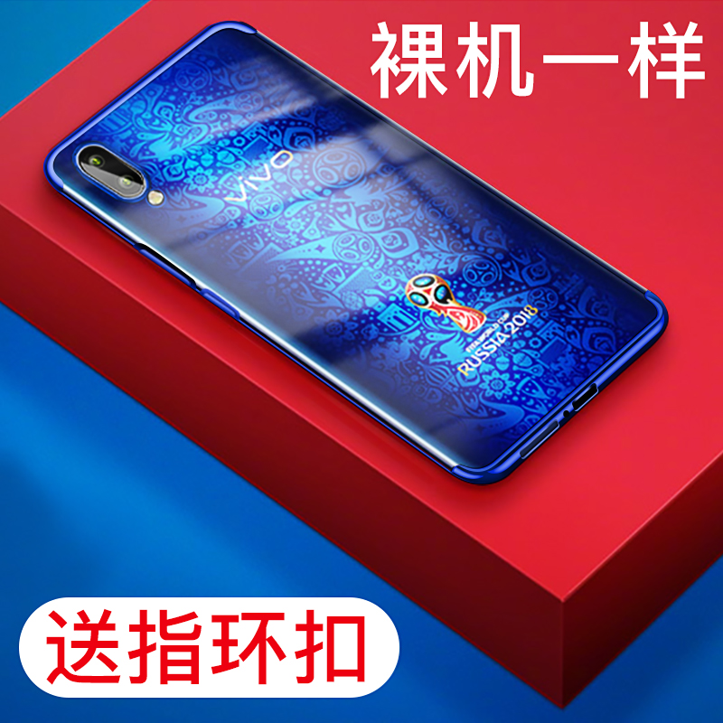 vivox21 Mobile phone shell screen fingerprint vivonex smart cover x21i Men's vovi All inclusive vivi Edge viv0 nexa Ultimate Soft silica gel transparentin the 3C Digital Accessories, Cell Phone Accessories , Phone Protection Case/Shell category - from Buy2taobao.com to provide professional Taobao agent buy service