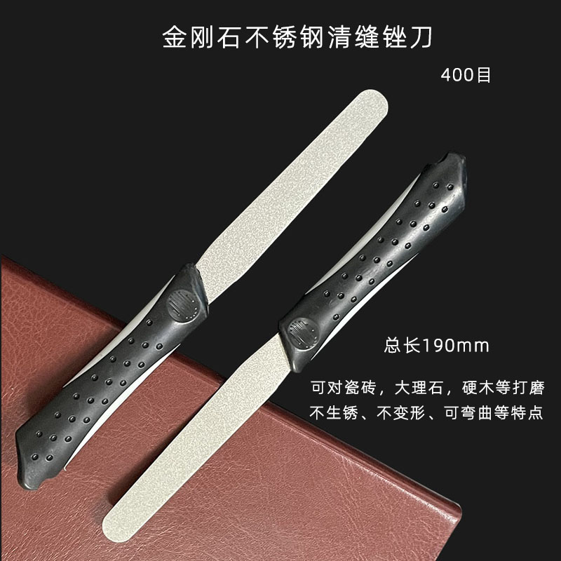 金刚石薄型锉刀不锈钢防锈弹性好不易弯曲跨境用大理石清缝11-601