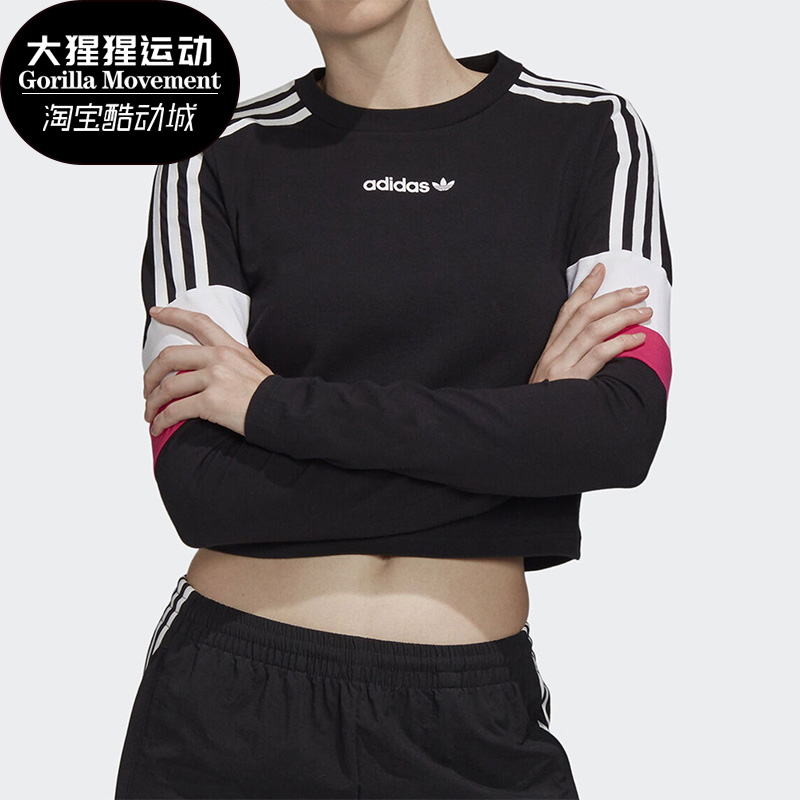 Adidas/阿迪达斯正品三叶草女子新款运动休闲圆领长袖T恤GC8761