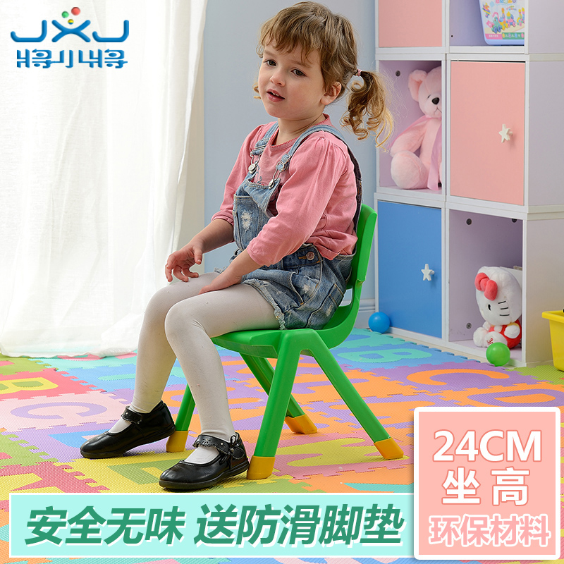24cm坐高宝宝坐椅普通色红色/蓝色/黄色/绿色幼儿园小班椅子1-3岁|ruв категории подгузник/шампунь/вскармливать/тележка кроватью, детская комната/столы и стулья/мебель, кресло для детей - от Buy2taobao.com для оказания профессиональной услуги покупки агента Taobao