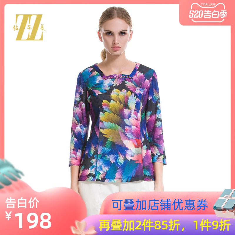 佐尔美春秋季女装打底衫长袖短款印花圆领清爽上衣E53CC01|ruв категории Женская одежда, рубашка - от Buy2taobao.com для оказания профессиональной услуги покупки агента Taobao