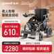 鱼跃电动轮椅智能全自动老人专用便携式可折叠轻便小型年轻残疾车