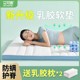 乳胶床垫泰国天然橡胶1.5米褥子家用软垫双人加厚租房榻榻米垫子