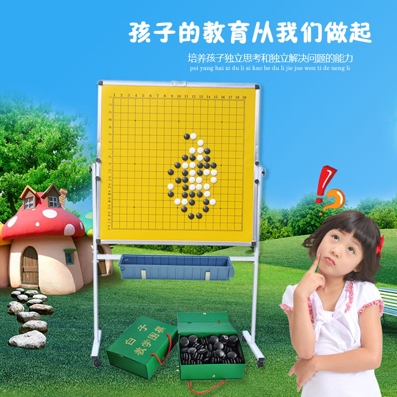World Alliance magnetic teaching Checkerboard suit Single-sided Hanging plate the game of go Piece Chinese chess Chess Shelfin the Sports/Yoga/Fitness/Fans supplies , Mahjong/Chess/Puzzle , Go category - from Buy2taobao.com to provide professional Taobao agent buy service