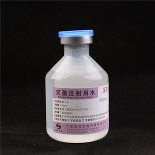 庆大霉素注射液兽药狗