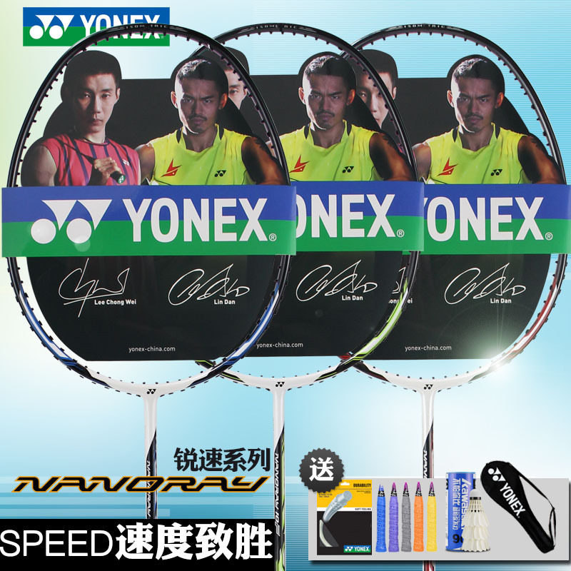 10f nr10 18nr10fge 锐速10f 羽毛球拍 尤尼克斯yonex nanoray 锐速